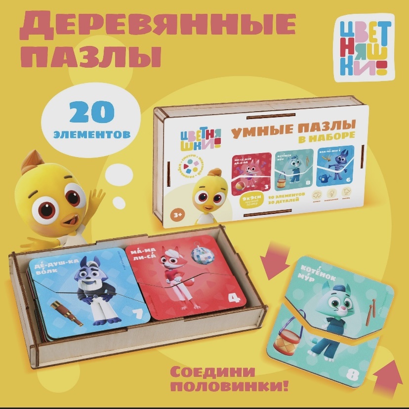 https://ozon.ru/t/47MM122