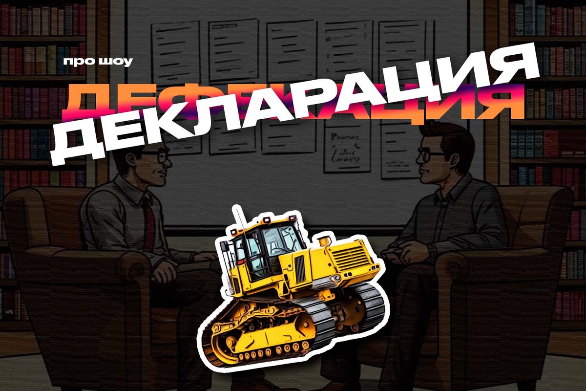 Вы уже попробовали «вдохновиться крутыми фишками», как написано на канале шоу?