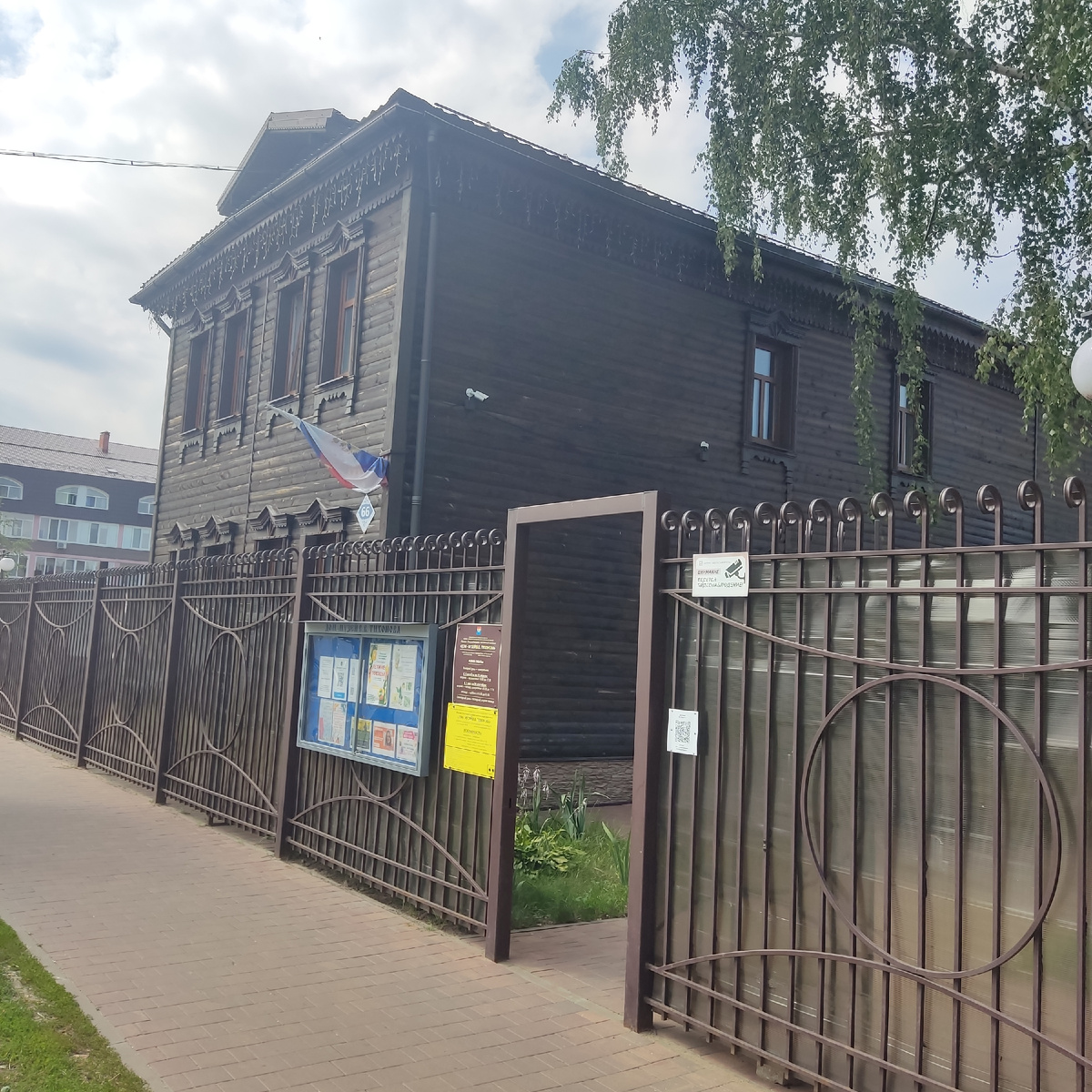 Дом- музей В.Тихонова