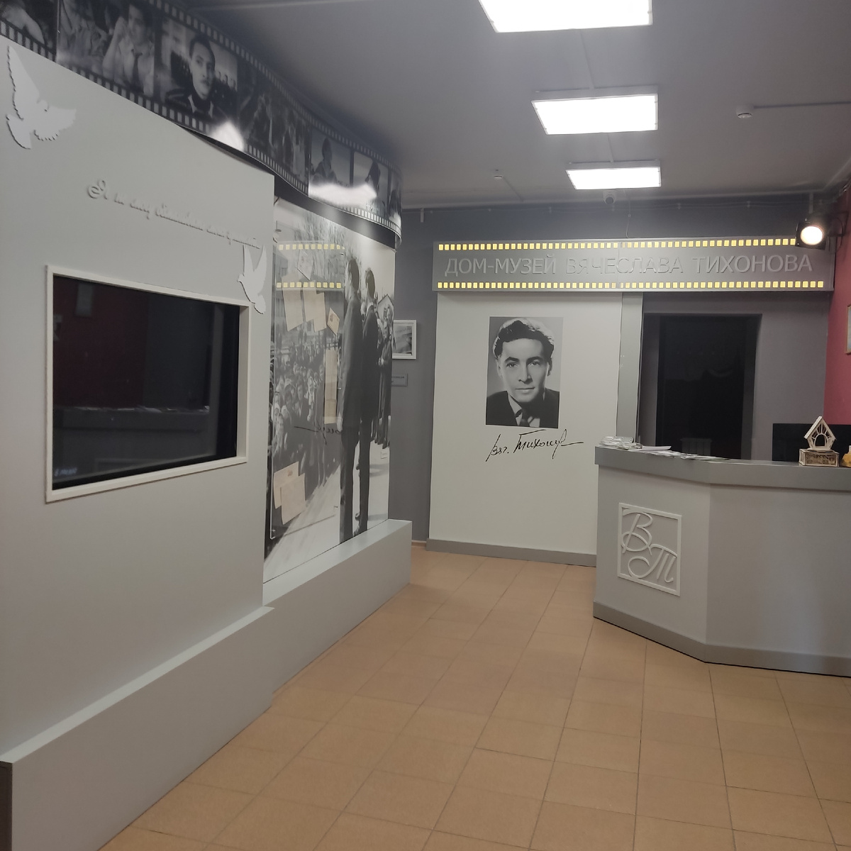 В холле музея