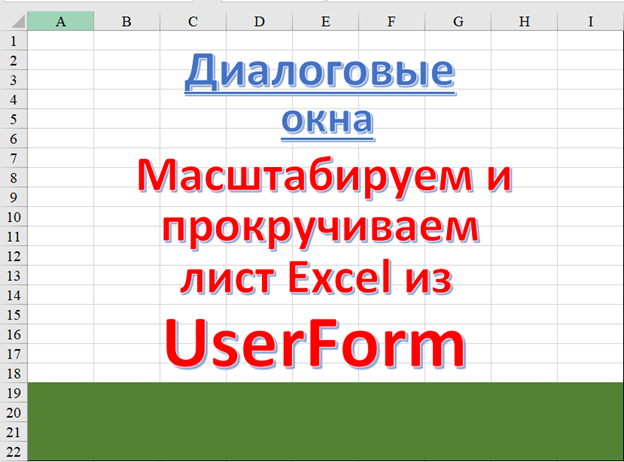 Скриншот с моего ноутбука