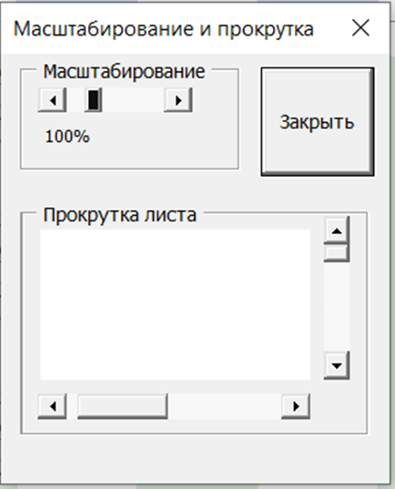 Скриншот с моего ноутбука