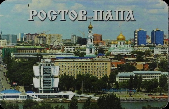 Фото из Яндекса