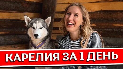 Что посмотреть в Карелии: Рускеала, водопады, ретропоезд, лучшие места