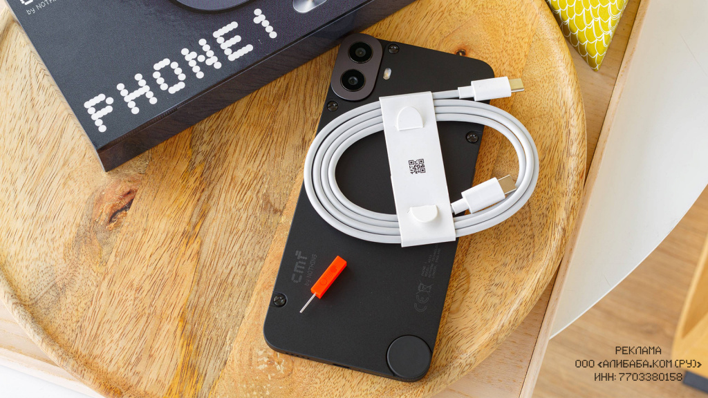    CMF Phone 1 // GSM Arena