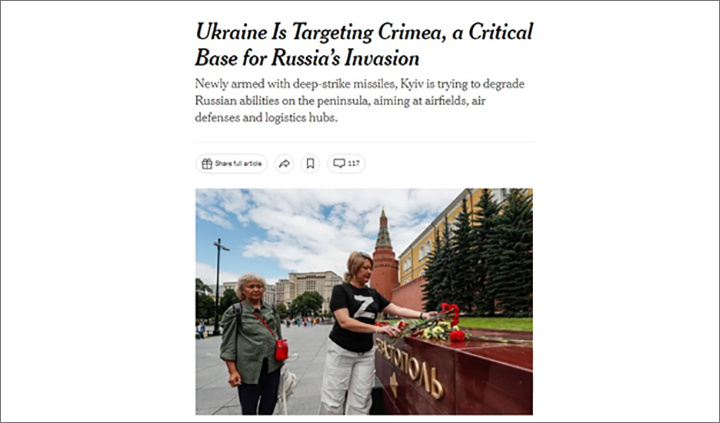 СКРИНШОТ: THE NEW YORK TIMES