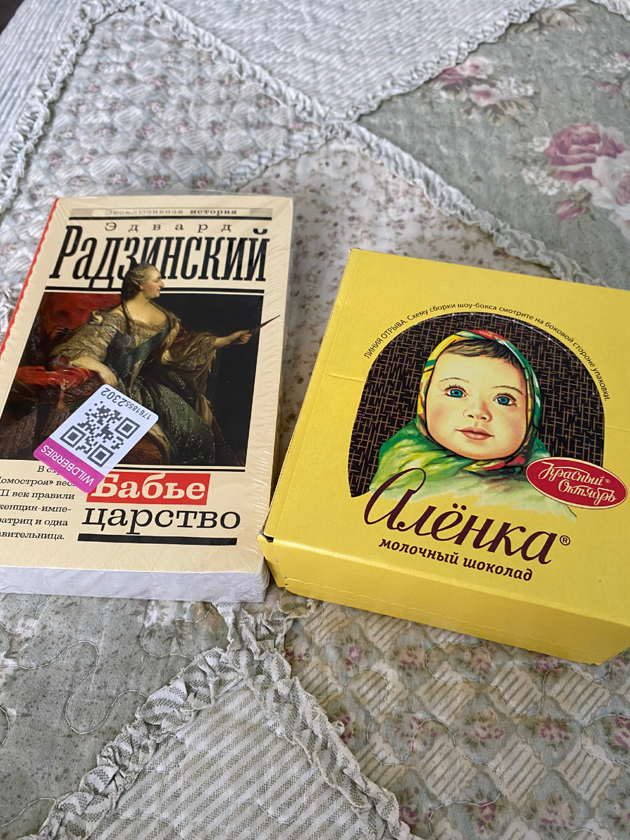 Книги и шоколад , развивают мозг😀