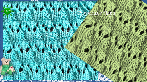Красивый ажурный узор Мягкая геометрия на основе резинки 3х3. Видео МК вязания ажура 0178 со схемой и подробным описанием. Рукоделие