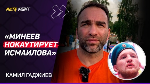 Tải video: Хабибу НУЖЕН хороший ЮРИСТ / Волков взрослеет и ХАЙПУЕТ / Вахитов еще МОЖЕТ ДАТЬ ЖАРУ | Гаджиев