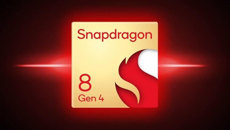    Snapdragon 8 Gen 4 будет стоить как Android-смартфон средней руки. Фото: Mobiltelefon.ru