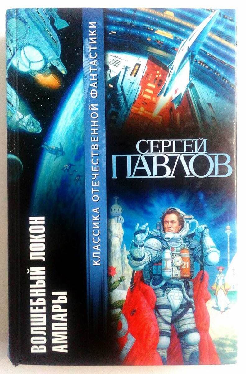 Или это Кирилл готовится к тому прыжку в само начале романа, или... это самое странное издание романа...