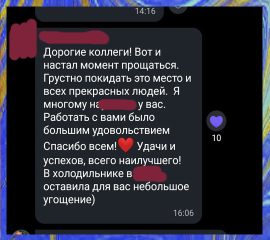 Скрин со страницы автора