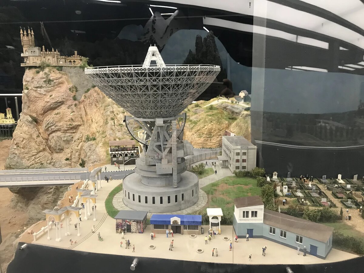 Радиотелескоп