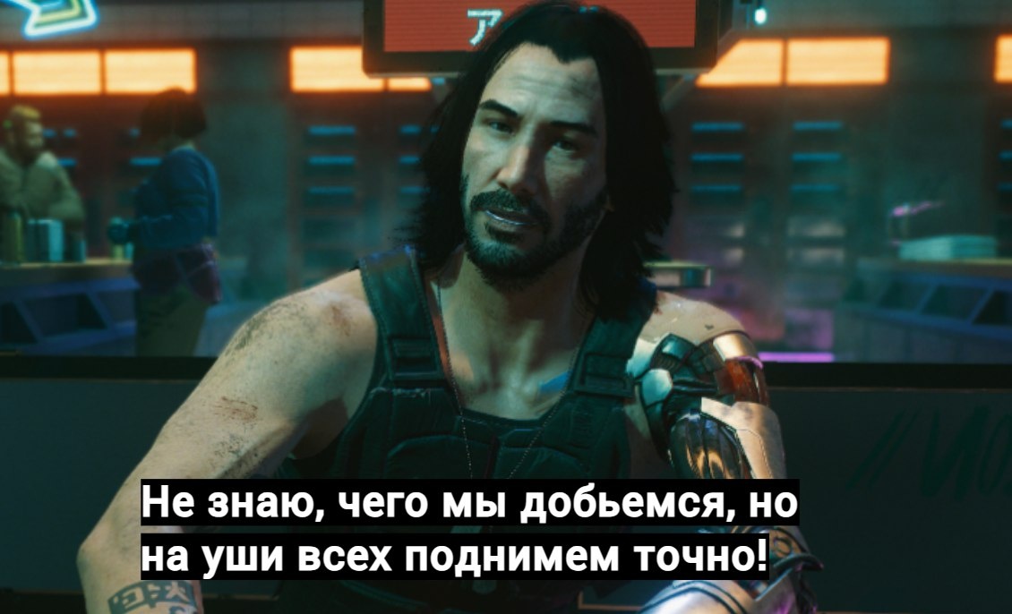 Мем из интернета 