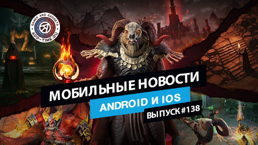 Мобильные новости: Релиз Disney Speedstorm и NFS Mobile, бета-тест Order & Chaos: Guardians и другое