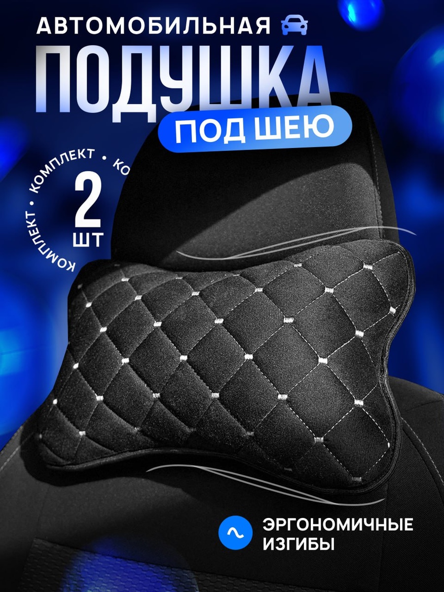 https://wildberries.ru/catalog/155560253/detail.aspx