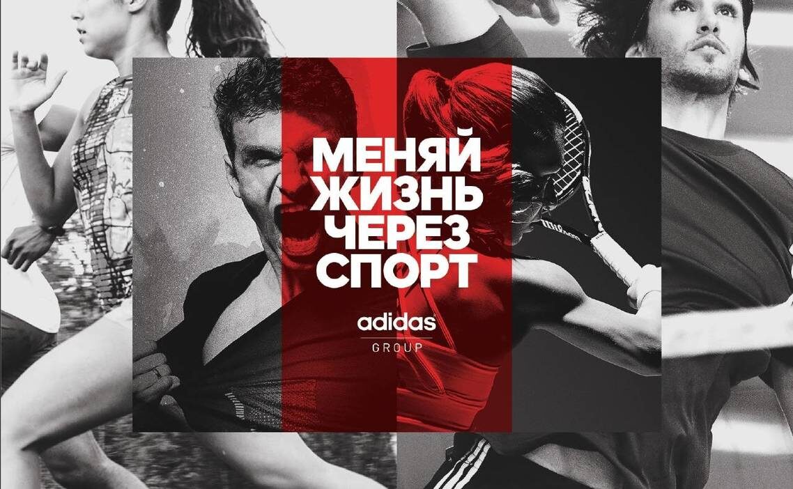 adidas возвращается: магазины сети могут открыться в 2024 году. Ассортимент  останется прежним, но цены вырастут | DJ_frenk🔊 | Дзен