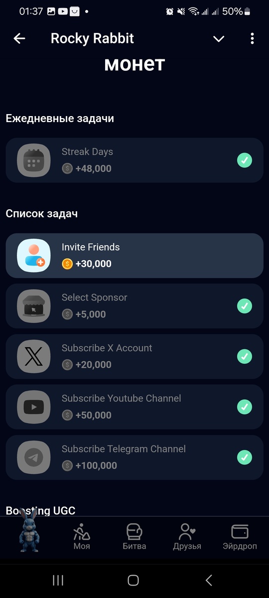 -2