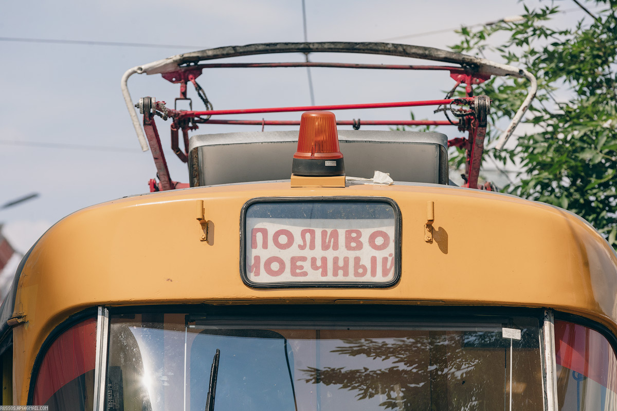 Поливочный вагон. Жалко, что не поливал. В такую жару этого не хватало :)