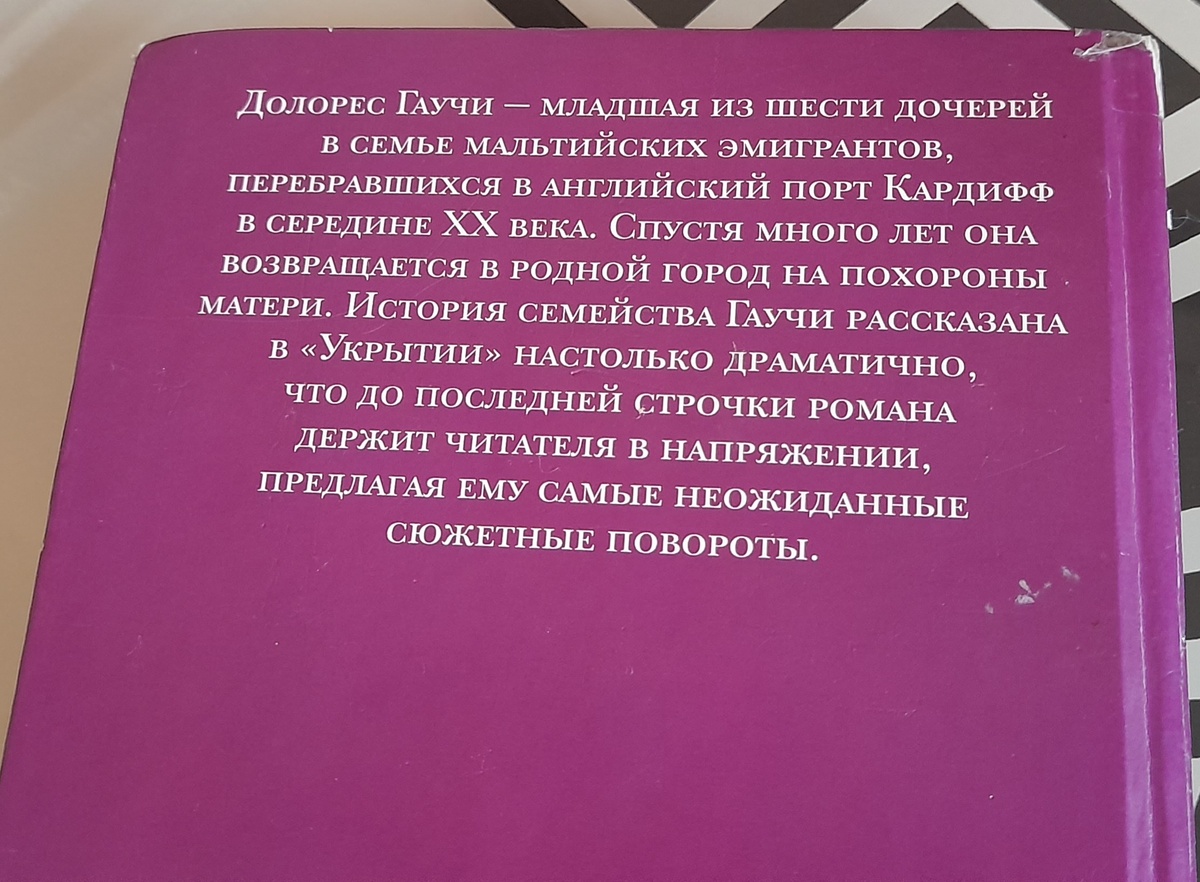 Фото анотации