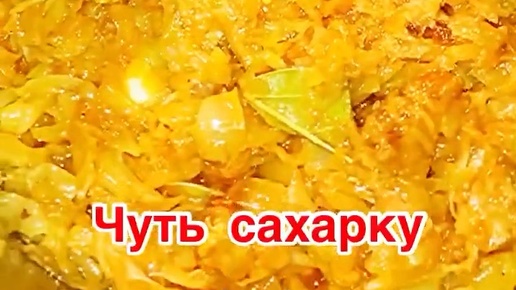 ТУШЕНАЯ КАПУСТА С МЯСОМ В МУЛЬТИВАРКЕ ❗️👍ПРОЩЕ НЕ ПРИДУМАЕШЬ ❗️👍СОЧНАЯ,СЫТНАЯ,ОЧЕНЬ ВКУСНАЯ ❗️👍