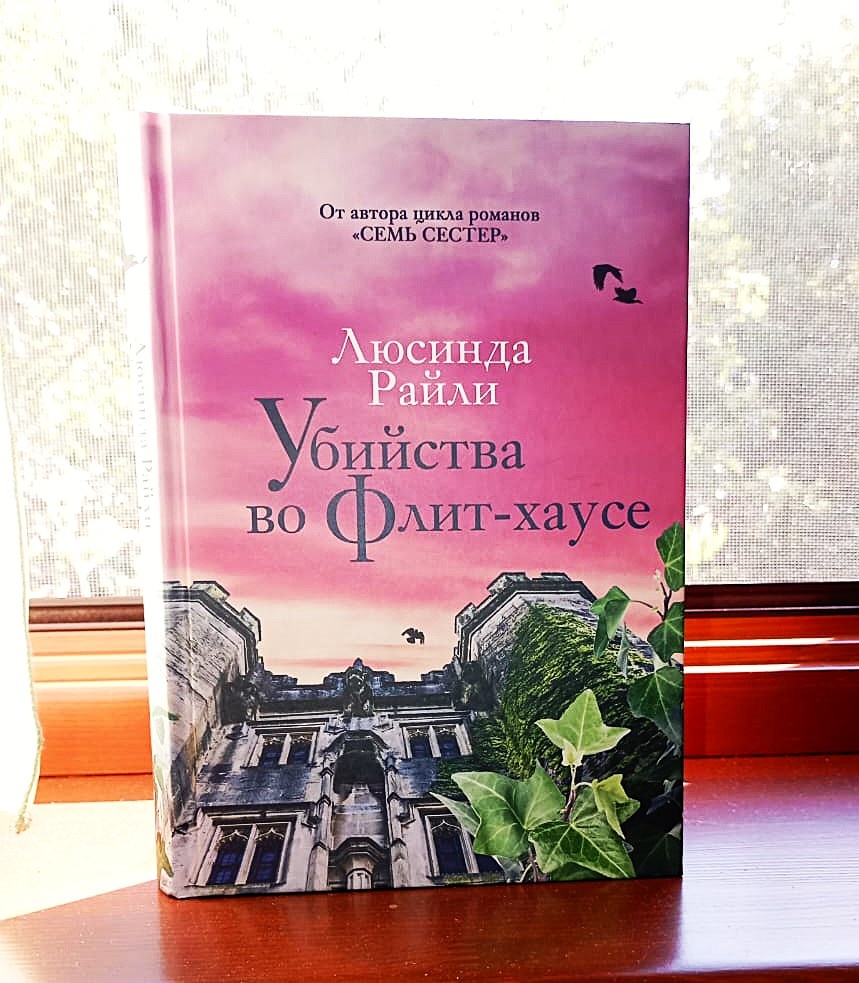 Фотография автора