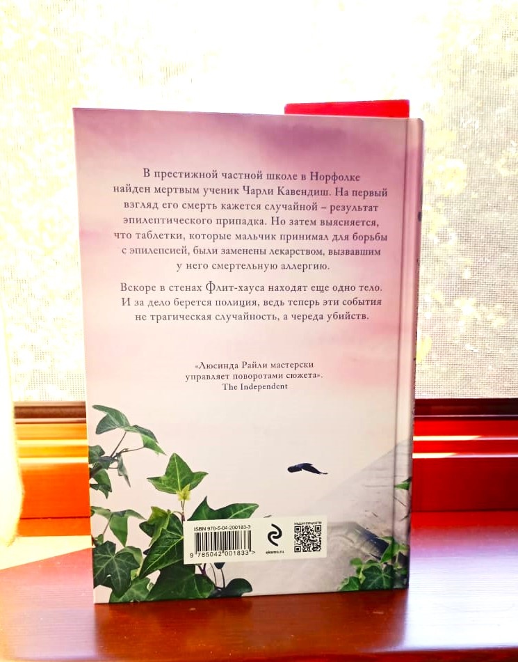 Фотография автора