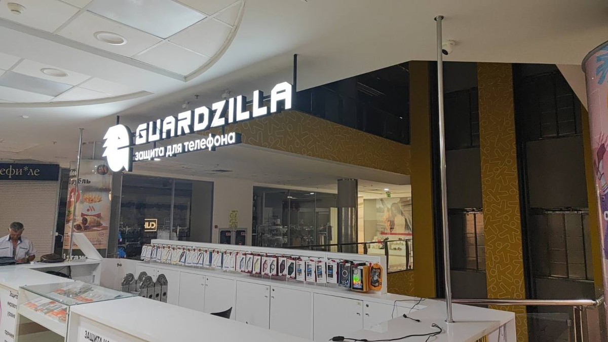 Торговый павильон