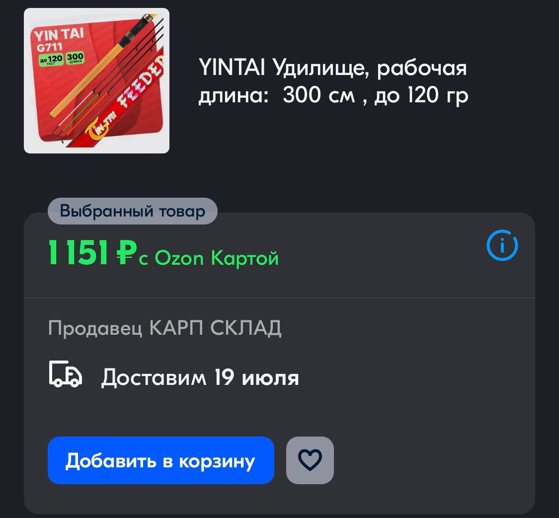 Подводная охота с Гавайкой-Слингом: Полная инструкция по использованию