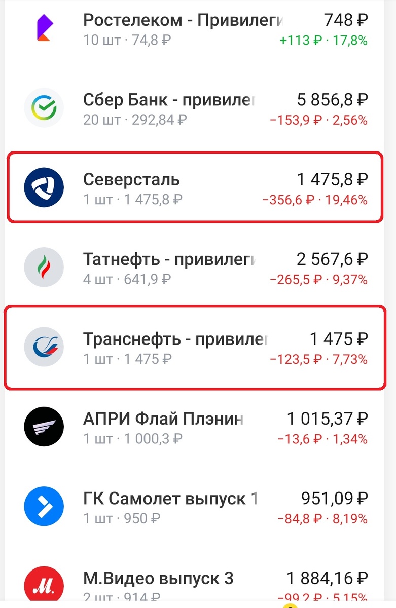 Скрин из моего портфеля