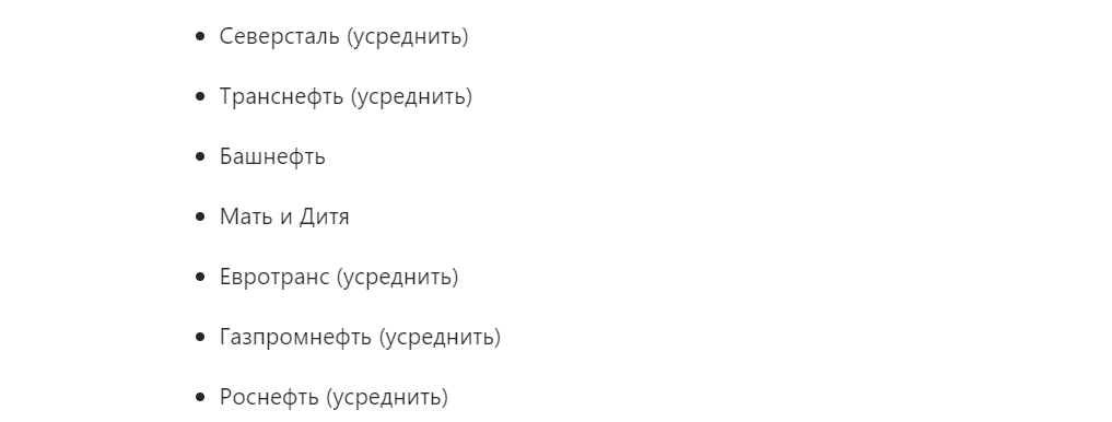 Скрин из моей статьи