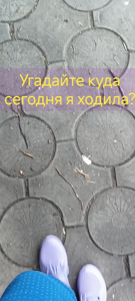 Скриншот сделан с видео автора канала 