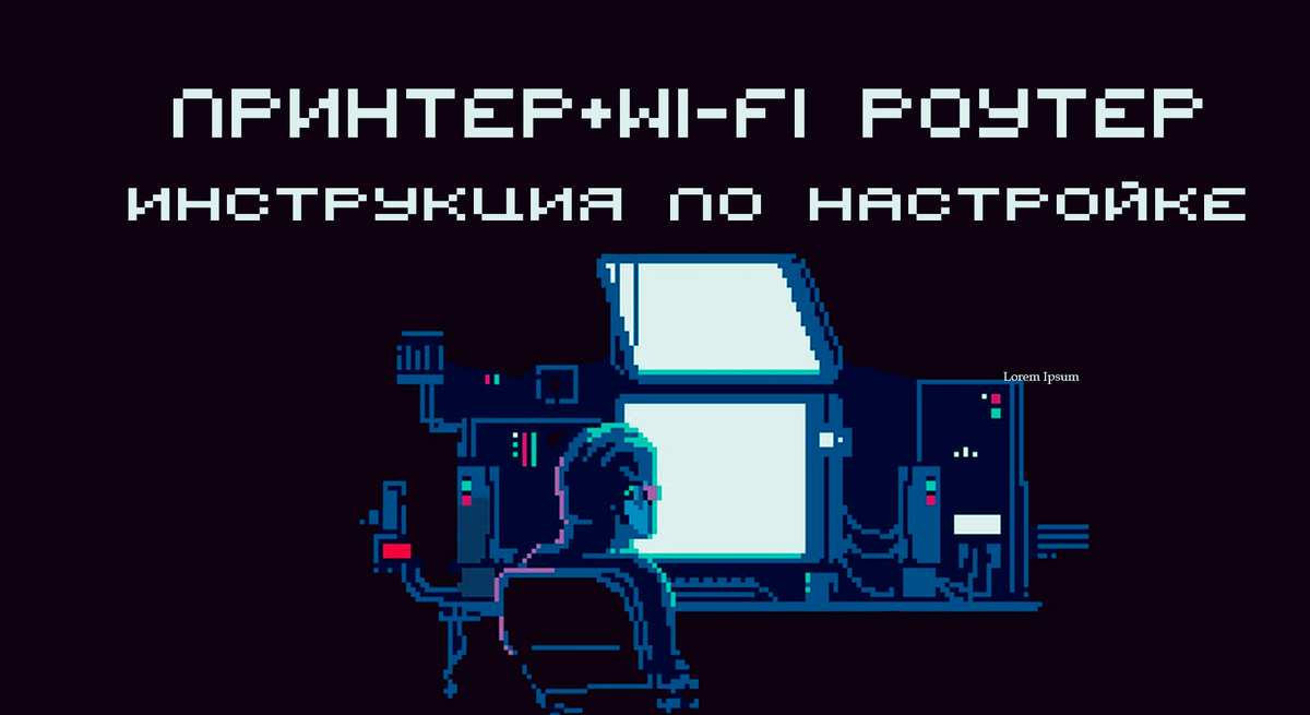 Превью-статьи. 