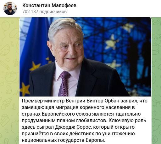    Скриншот t.me/kvmalofeev