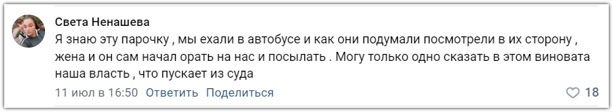 Вчера коллега из соседнего региона скинула местную новость их городка. Говорит, смотри куда смотришь и аккуратней с телефонами - опасность пришла откуда не ждали.-2