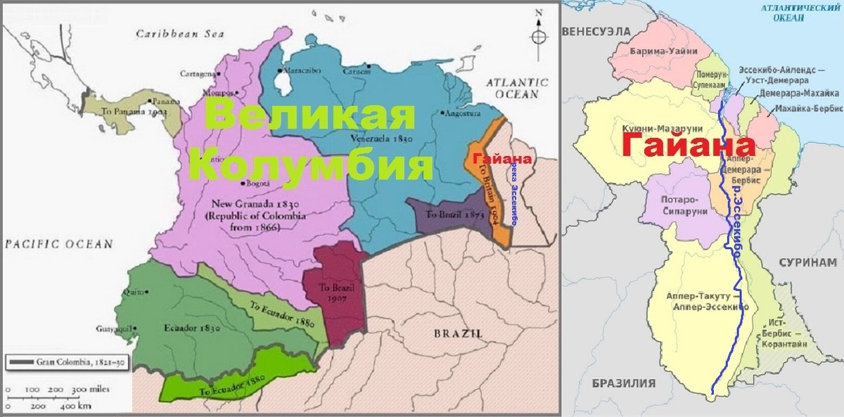 Гранд колумбия. Колумбия 19 век карта. Гран колумбия. Великая колумбия 1819. Великая колумбия 1819 карта.