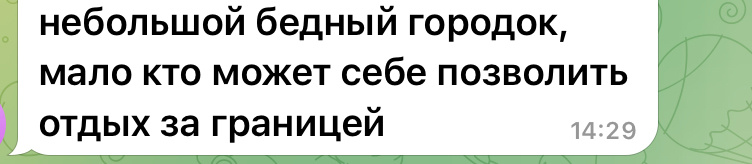  Турция 2024