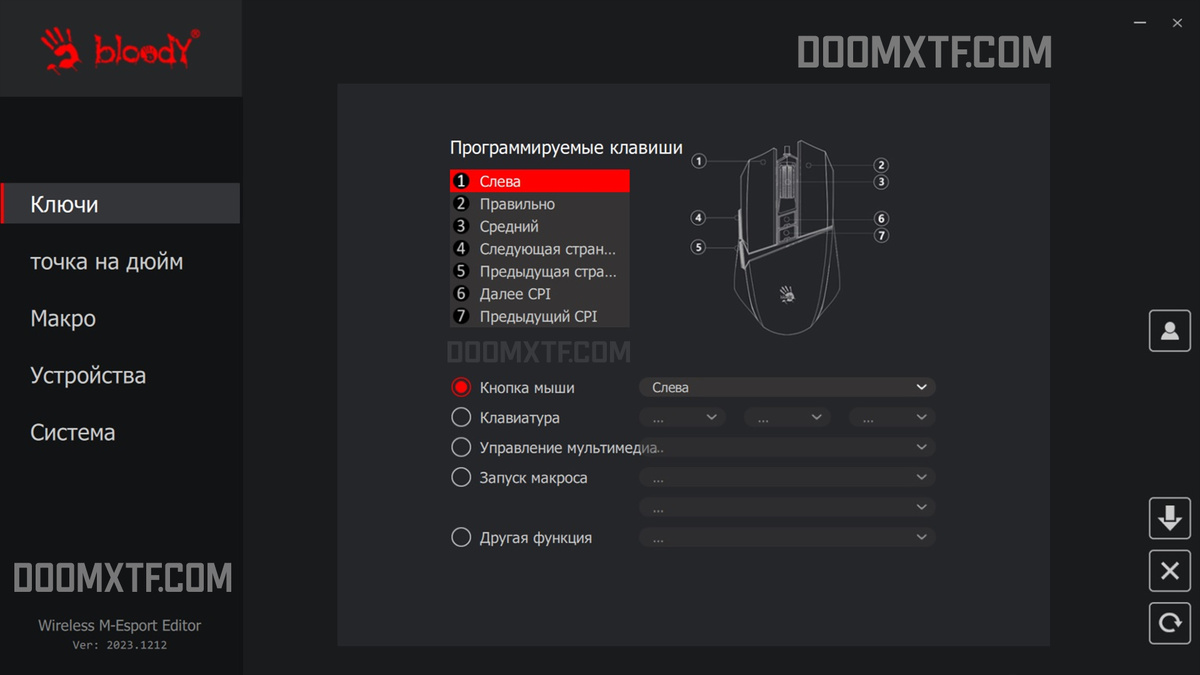 Интерфейс Bloody Wireless M-Esport Editor.