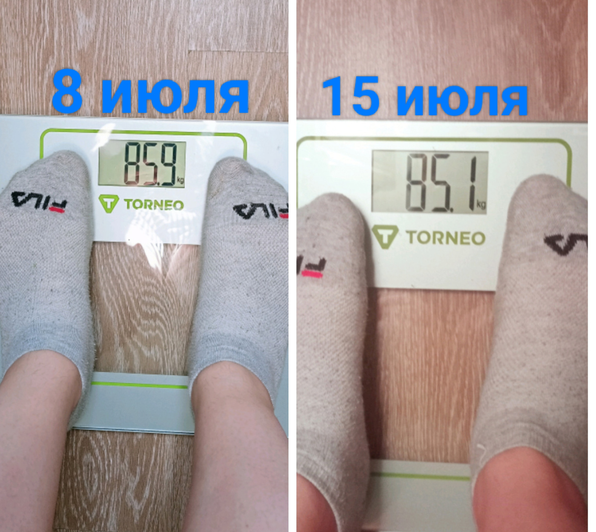 Минус 800г за неделю 
