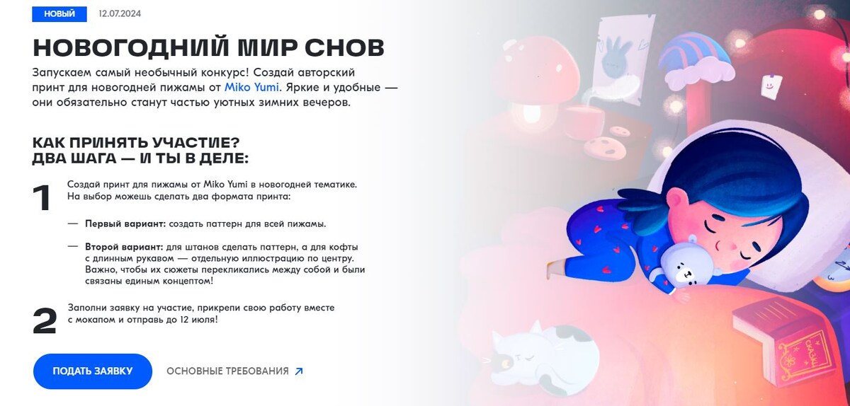 Задание