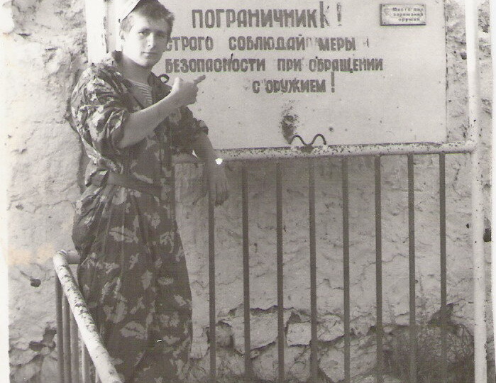 Последние недели в ПВ КГБ СССР...