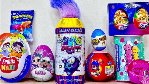 СЮРПРИЗ MIX! Леди Баг и Супер Кот, Basic Fun, VIP PETS, Лео и Тиг ❤️ Kinder Surprise unboxing 🩷