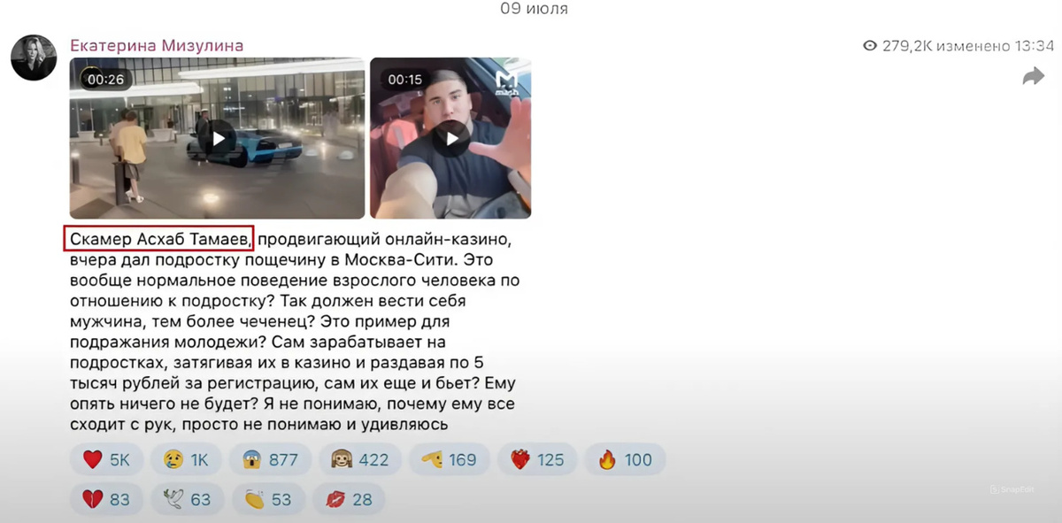 -2