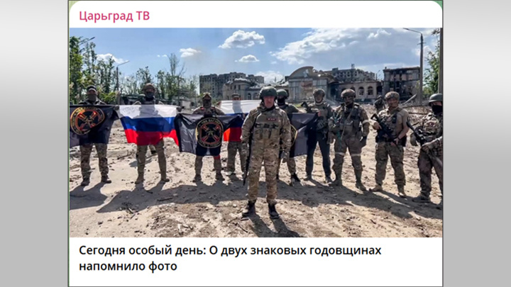 Ветеран вагнера