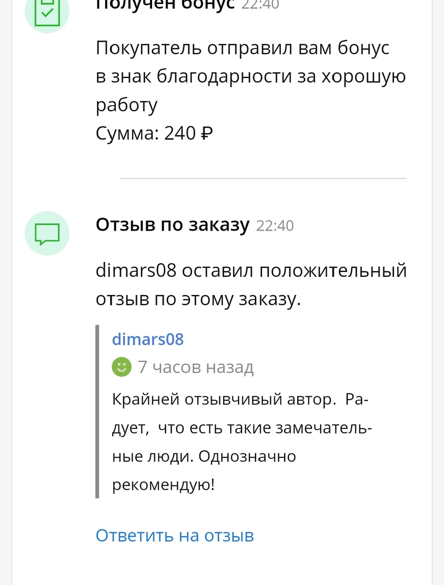 Как зарабатывать на дзене — делюсь своим мнением, знаниями, опытом. За что  люблю эту площадку | Блогерство на пенсии | Дзен