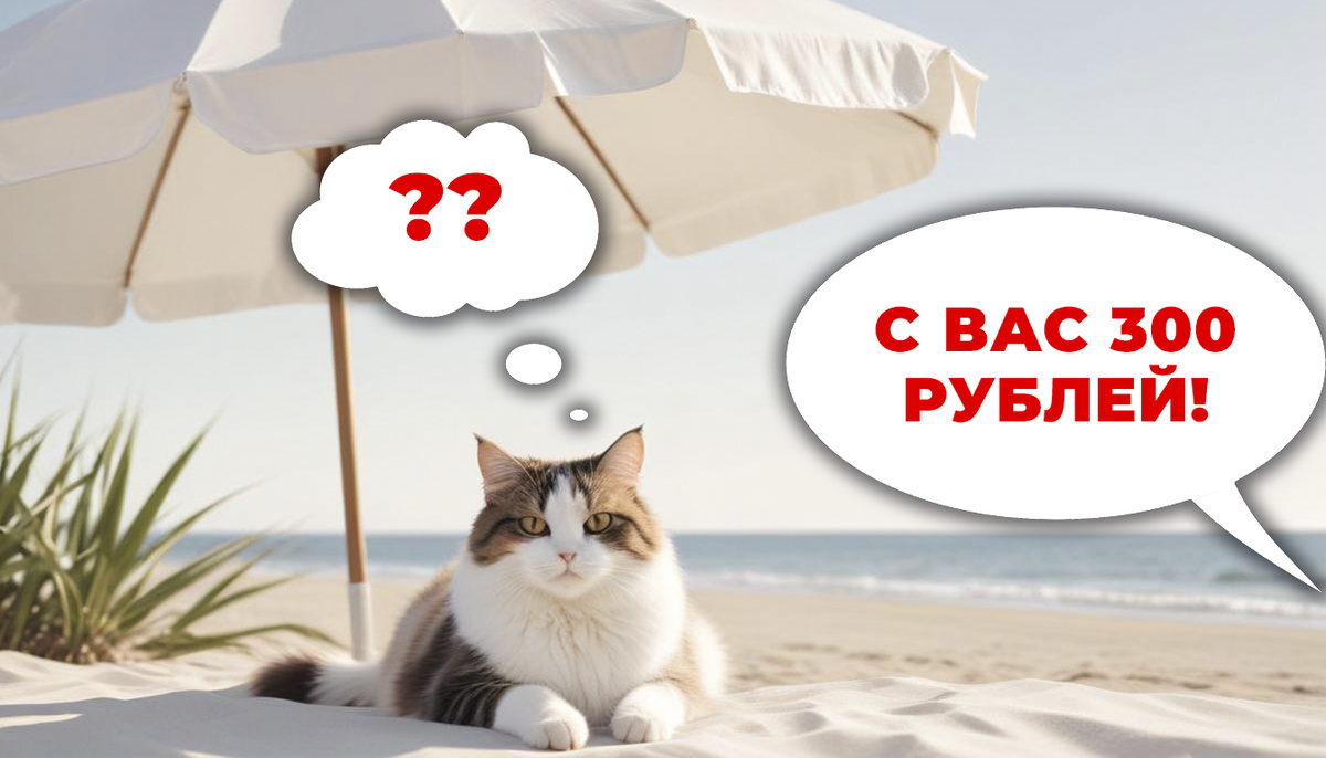 Коллаж ForPost