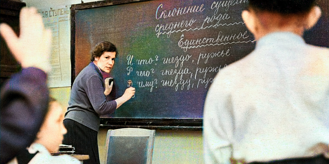 9 слов, которые в СССР писали иначе по старым правилам орфографии