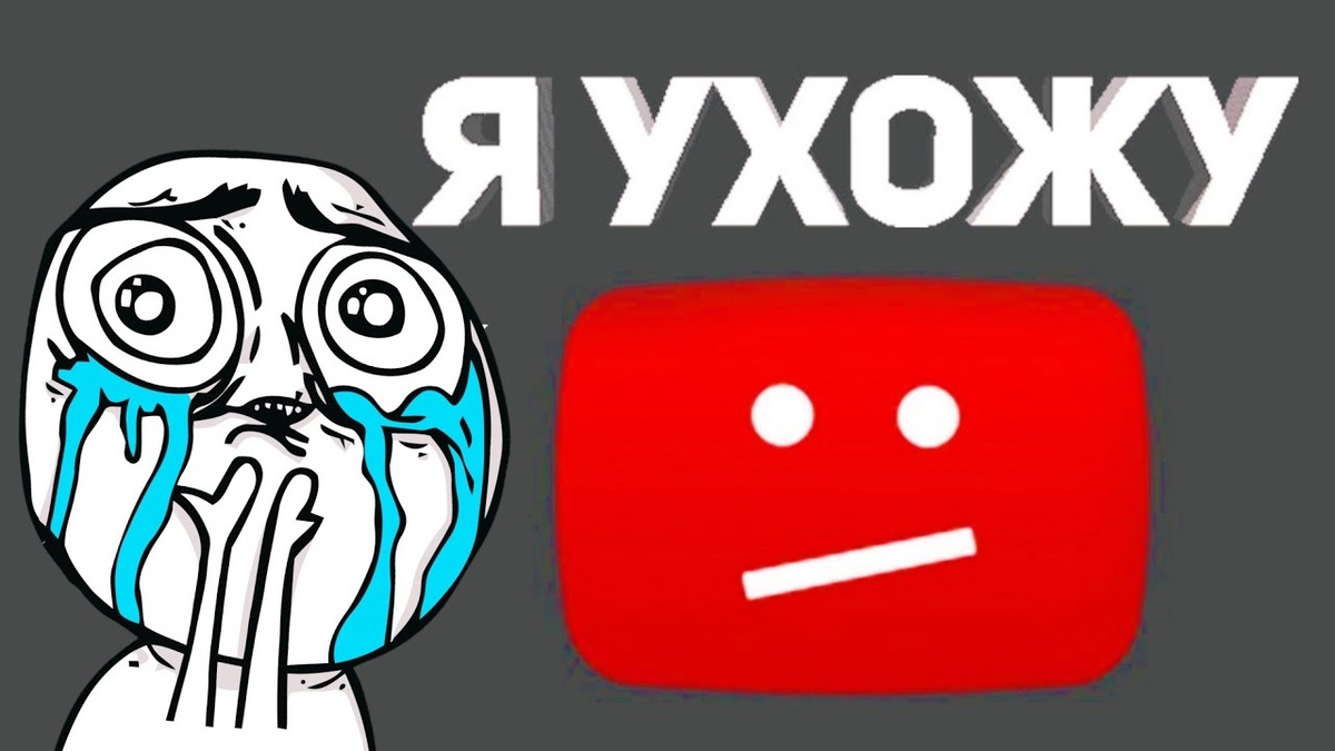 Почему YouTube в России работает медленнее? Разбираем причины и  последствия