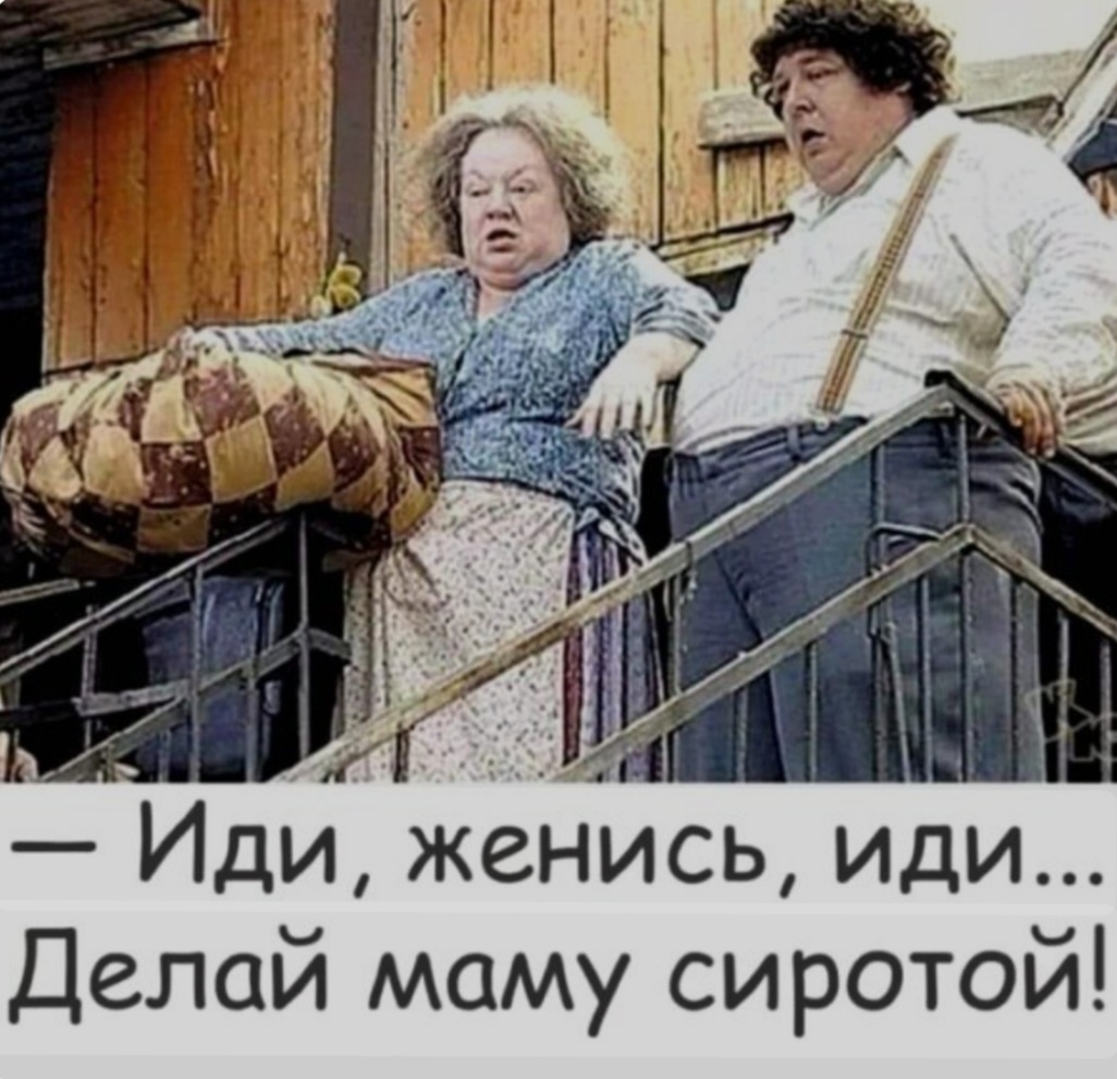 Истории про еврейских мальчиков ещё впереди