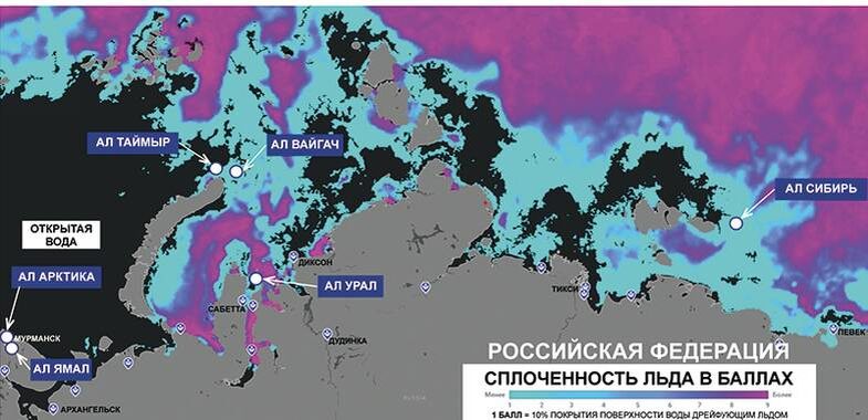    : Ледовая обстановка и расстановка ледоколов на 09.07.2024